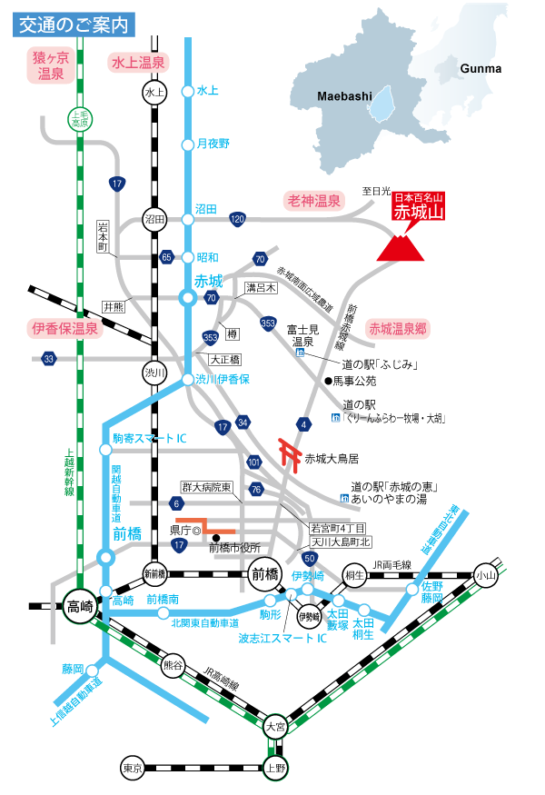 交通のご案内