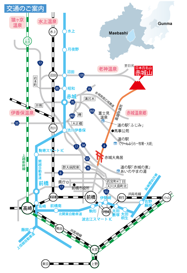 交通のご案内
